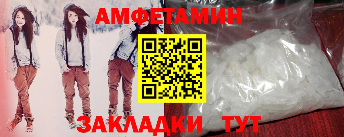  COCAIN Фурманов