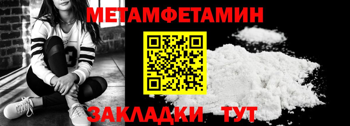 Амфетамин  Вход с VPN  Фурманов  Amphetamine 98% 