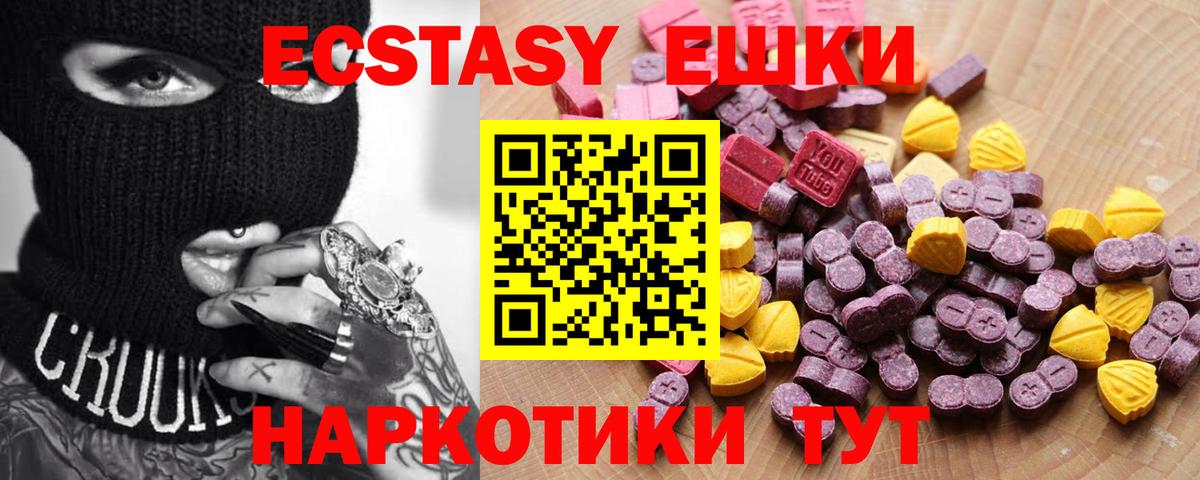 Метамфетамин  Вход с VPN  Cocaine  Вейп ТГК  LSD-25  Меф   Бошки Шишки  ГАШ  Фурманов  Гашиш 