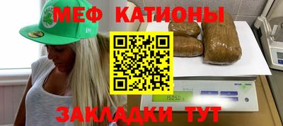 амфетамин Комсомольск-на-Амуре