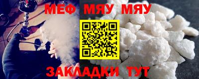 мет Коммунар