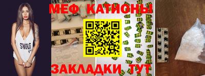 амфетамин Комсомольск-на-Амуре