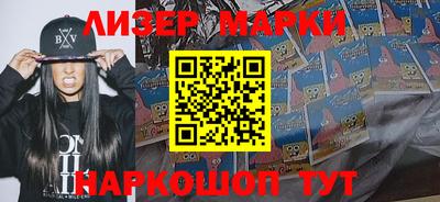 амфетамин Комсомольск-на-Амуре