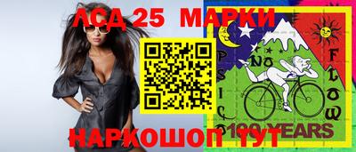 амфетамин Комсомольск-на-Амуре