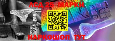амфетамин Комсомольск-на-Амуре