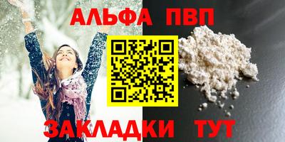 амфетамин Комсомольск-на-Амуре