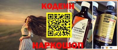 амфетамин Комсомольск-на-Амуре