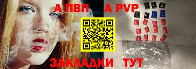 мет Коммунар