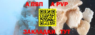 амфетамин Комсомольск-на-Амуре