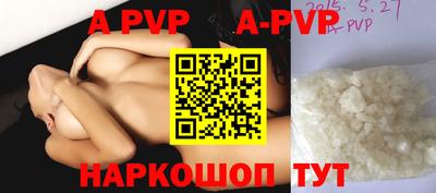 амфетамин Комсомольск-на-Амуре