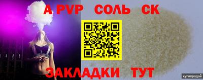 мет Коммунар