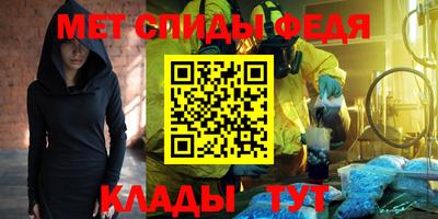 мет Коммунар