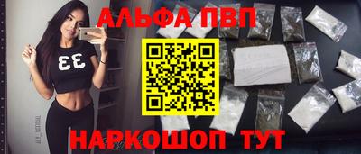 амфетамин Комсомольск-на-Амуре