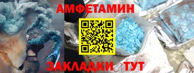 мет Коммунар