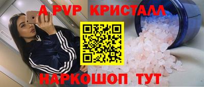 мет Коммунар