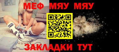 амфетамин Комсомольск-на-Амуре