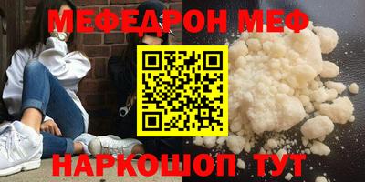 мет Коммунар