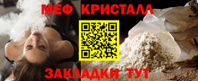 амфетамин Комсомольск-на-Амуре