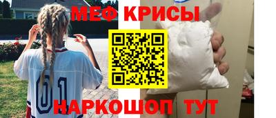 мет Коммунар