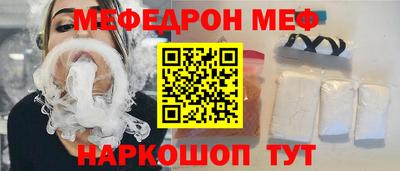 амфетамин Комсомольск-на-Амуре