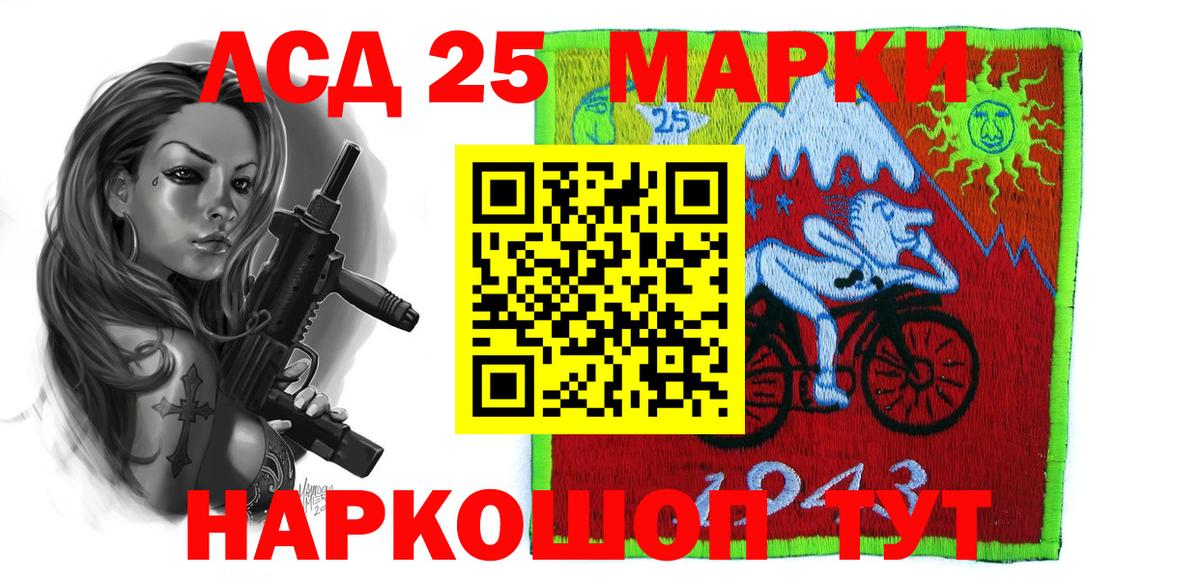 ЛСД экстази ecstasy  Лсд 25 экстази  Фурманов  Вход с VPN 
