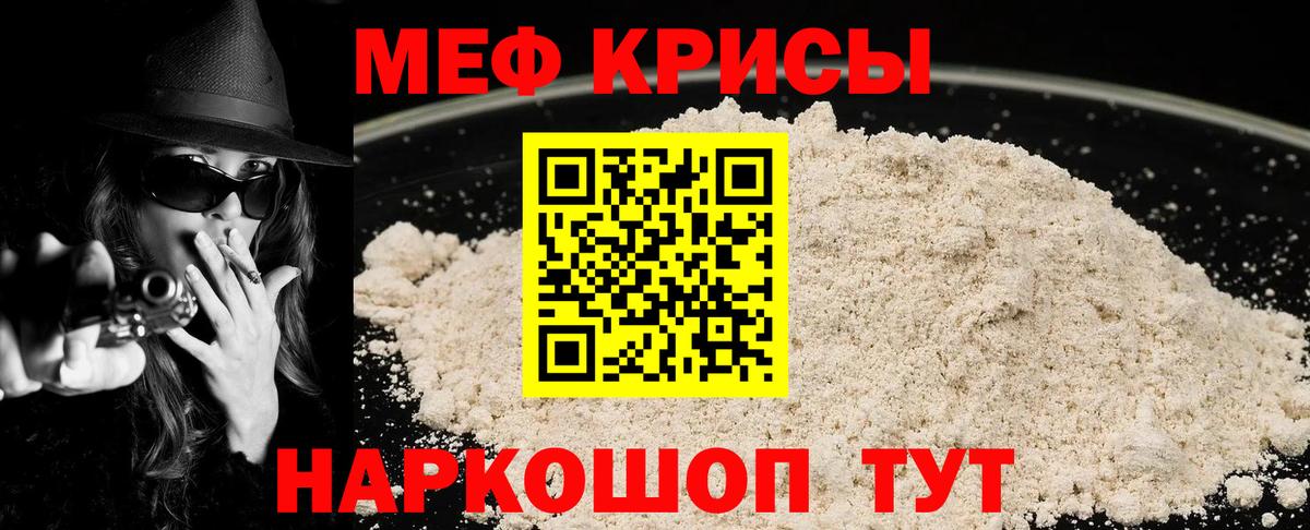 Фурманов  МЯУ-МЯУ  Вход с VPN  МЯУ-МЯУ мука 