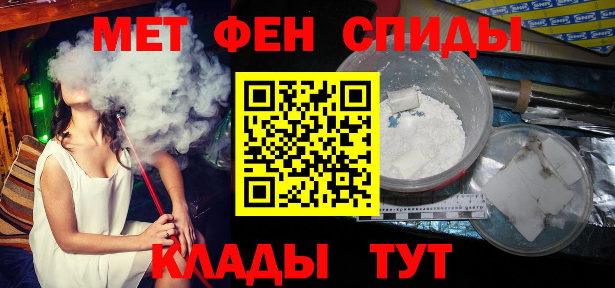 Первитин винт Фурманов