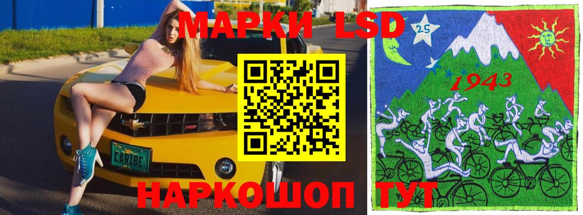 Марки N-bome 1,5мг Фурманов