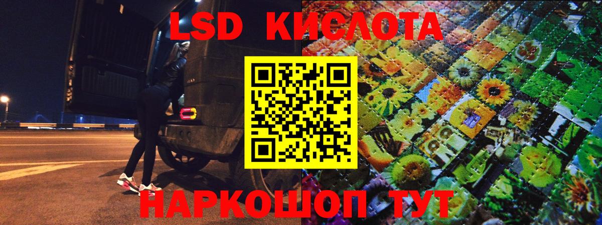 Фурманов  Наркотические марки 1,5мг  Вход с VPN  Марки NBOMe  Наркотические марки 1,5мг 