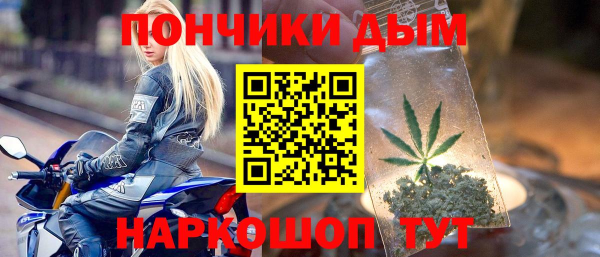 Бошки Шишки марихуана  Бошки Шишки Ganja  Фурманов  Вход с VPN  Марихуана тримм  Конопля семена 