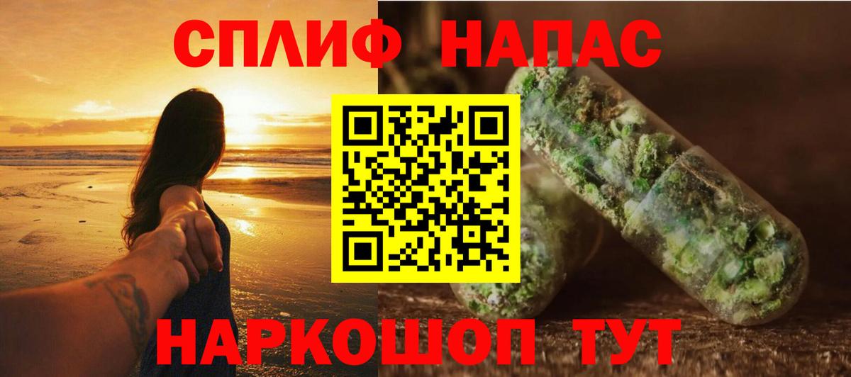 Бошки Шишки Amnesia Фурманов